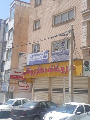 داروخانه دکتر روشنی