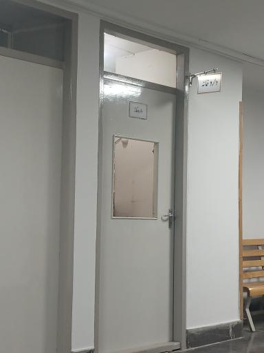 عکس درمانگاه کارکنان شرکت فولاد