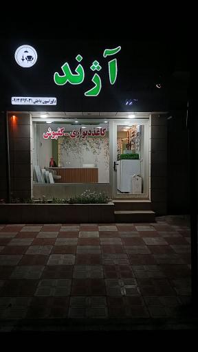 عکس دکوراسیون داخلی آژند