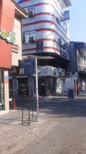 عکس دفتر وکالت پدرام آقابرار