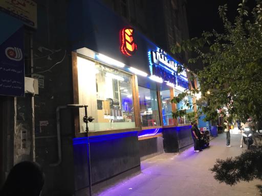 عکس مانستر بستنی