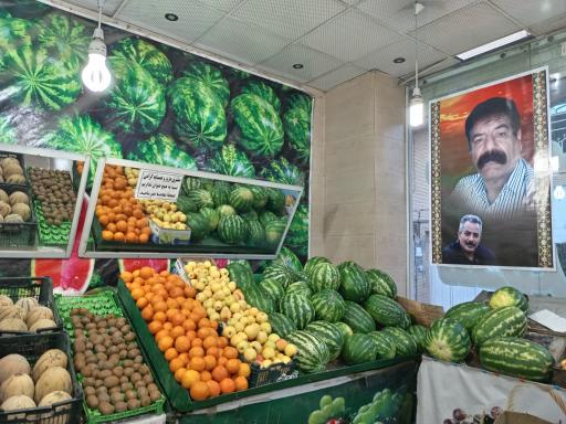 عکس میوه فروشی برادران باقری 