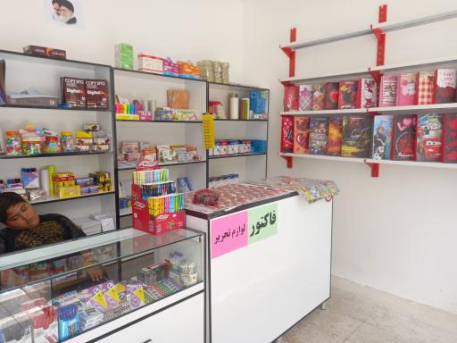 عکس لوازم التحریر آرتین زیباشهر 