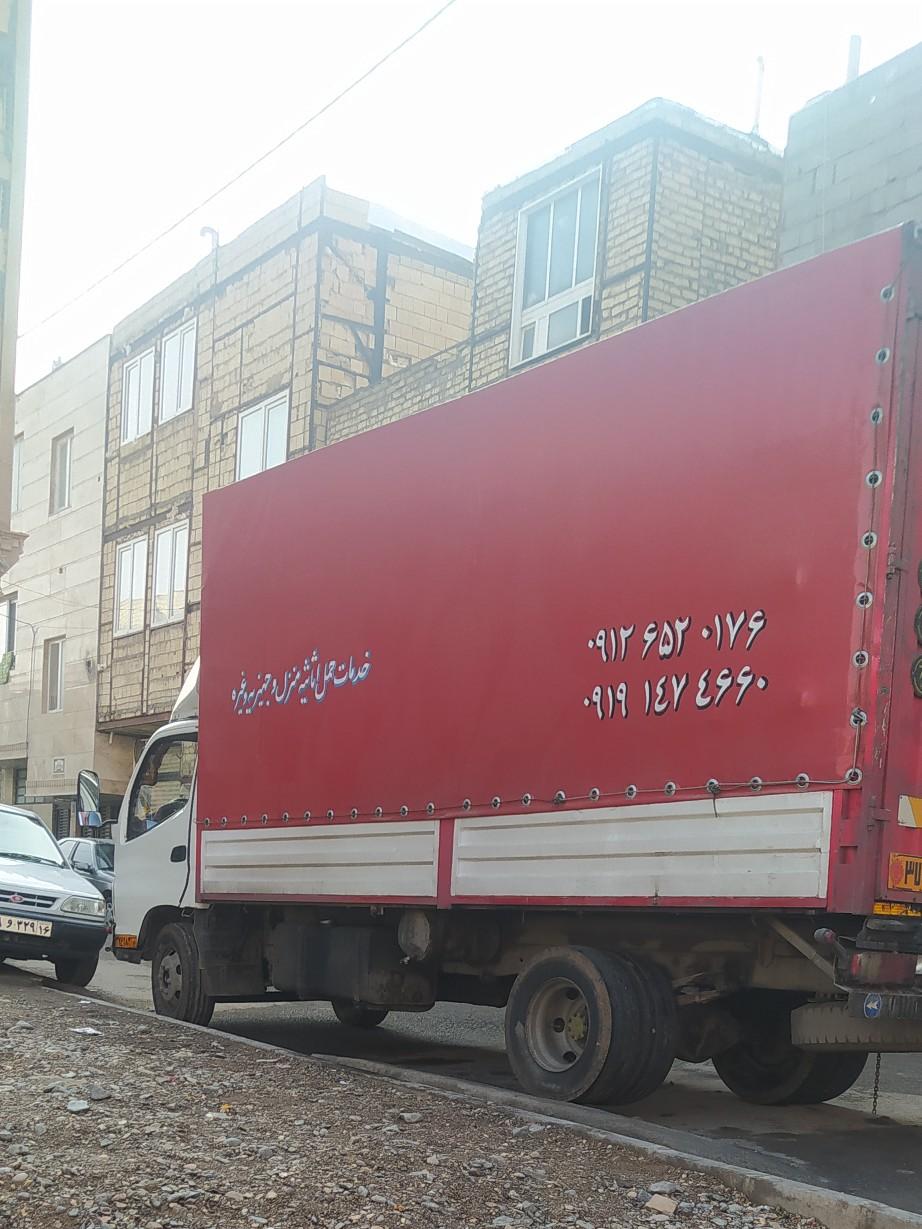 عکس باربری حسین 