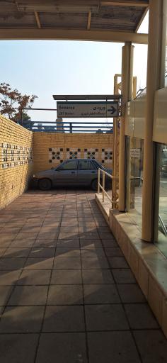 عکس هفده شهریور