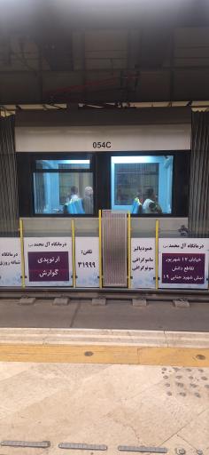 عکس هفده شهریور