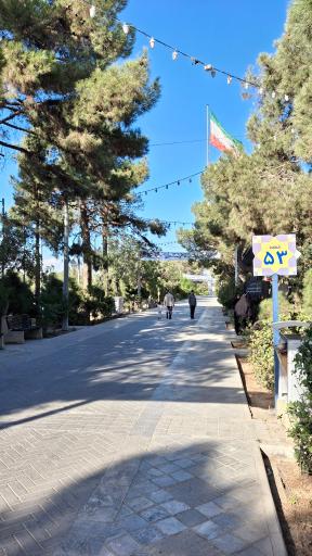 عکس قطعه 53 بهشت زهرا