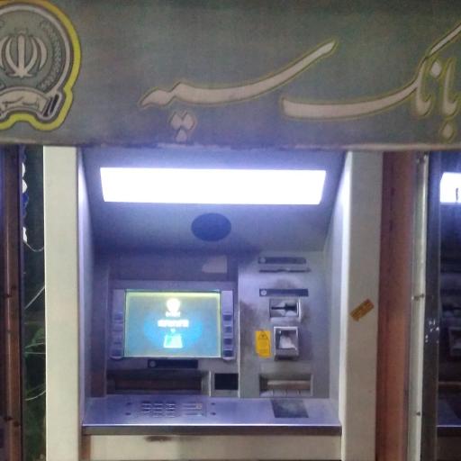 عکس خودپرداز بانک سپه
