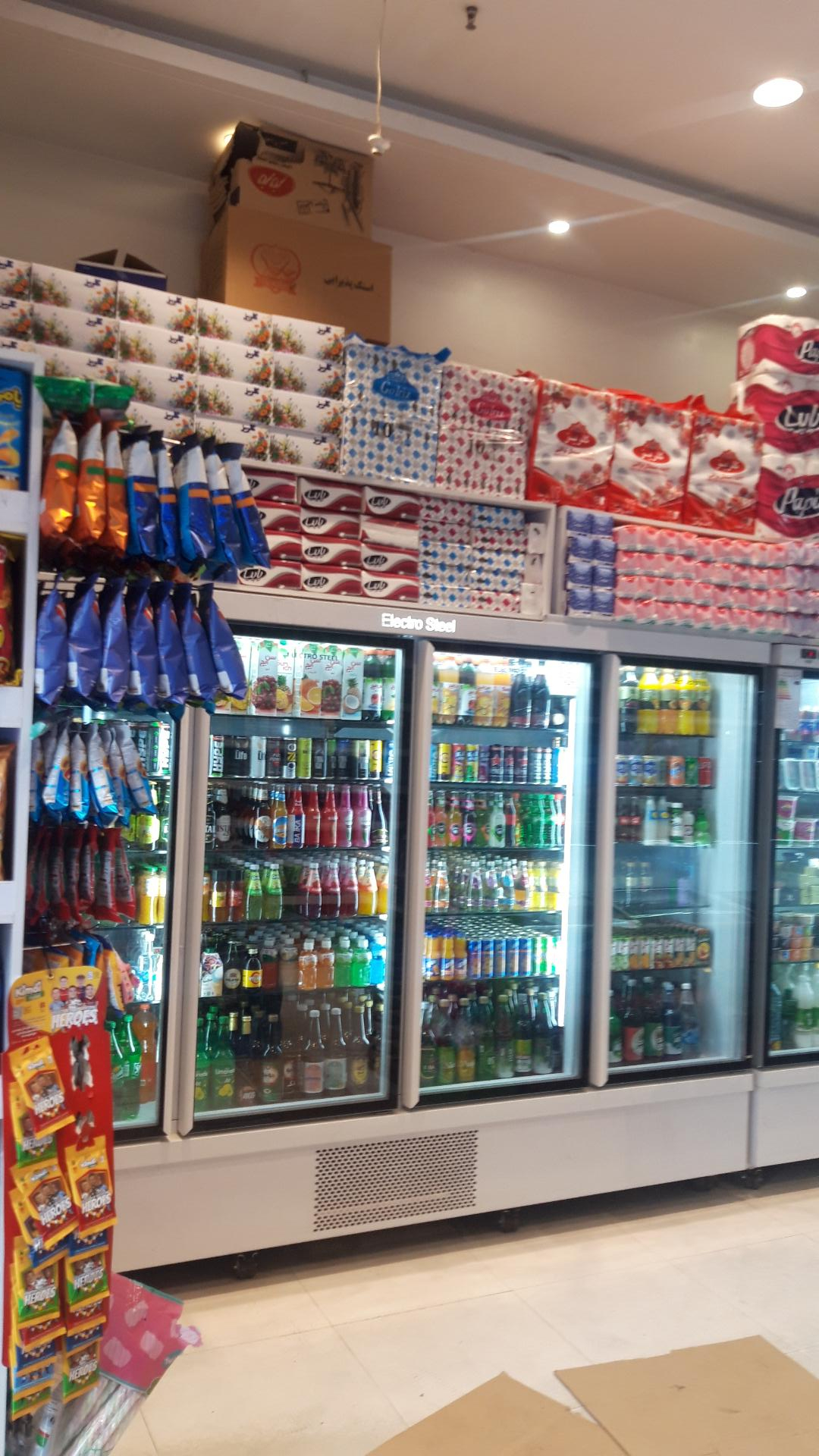 عکس سوپرمارکت هویار