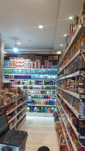 عکس سوپرمارکت هویار