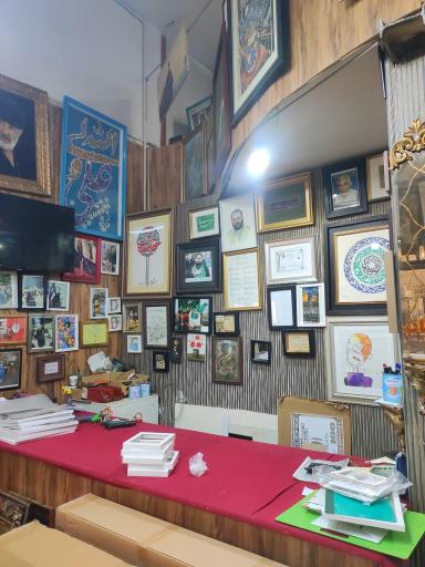 عکس قابسازی گلستان عظیمی