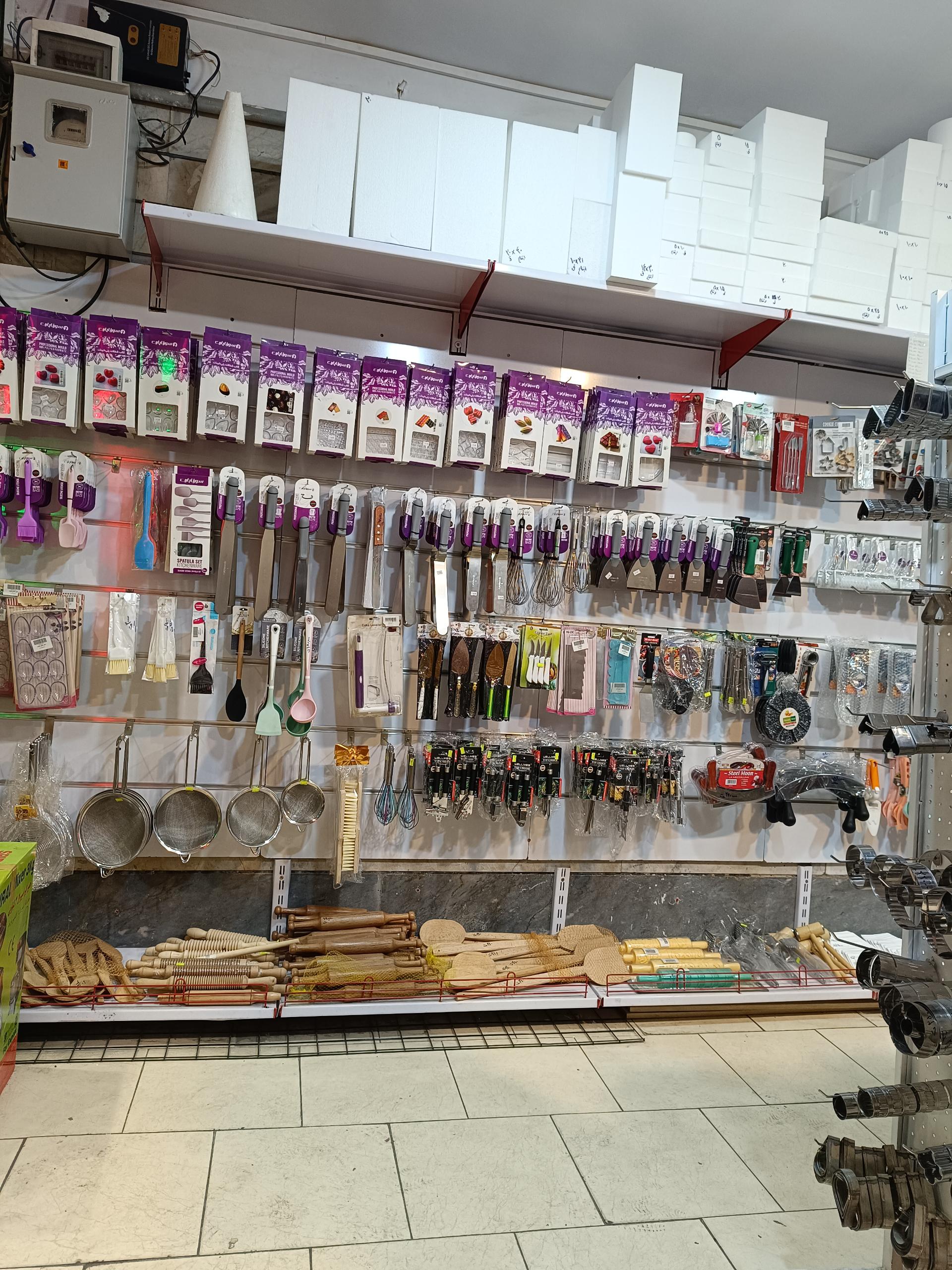 عکس تجهیزات آشپزخانه رجائی