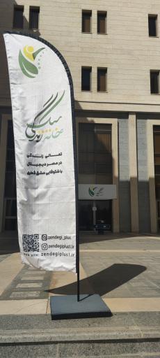 عکس خانه سبک زندگی