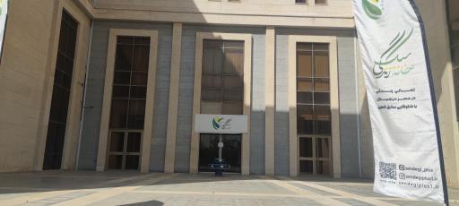 عکس خانه سبک زندگی