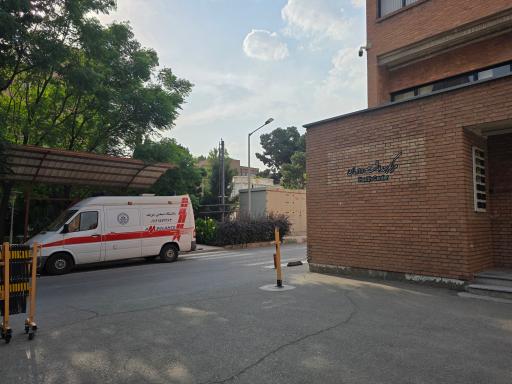 عکس بهداری دانشگاه شریف