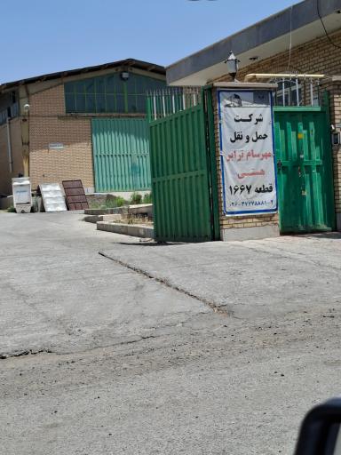 عکس  مهرسام ترابر هستی