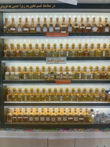 عکس عطر و جواهرات گلچین