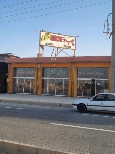 عکس مجموعه mdf و یراق قائلی