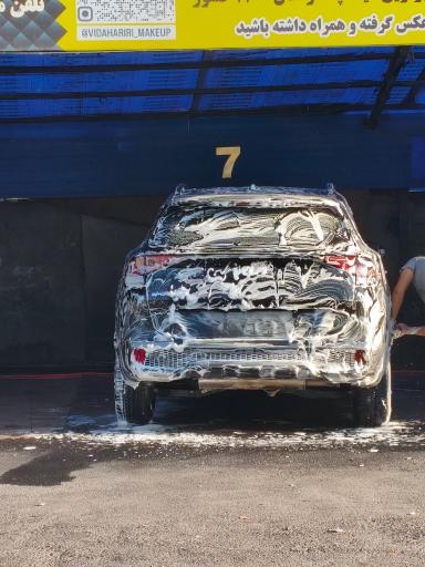 عکس کارواش توحید