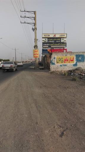 عکس جایگاه ال پی جی نباتی 