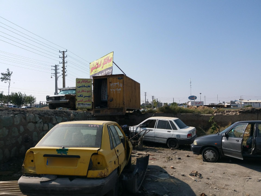 عکس صافکار اسلامشهر