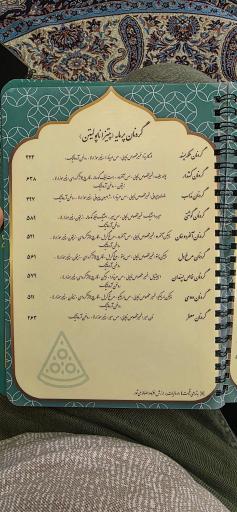 عکس مجتمع گردشگری ارگ شمعدانی