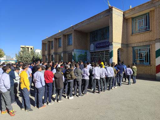 عکس مدرسه شهید مفتح