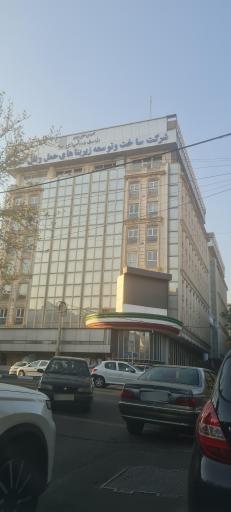 عکس شرکت ساخت و توسعه زیربناهای حمل و نقل کشور
