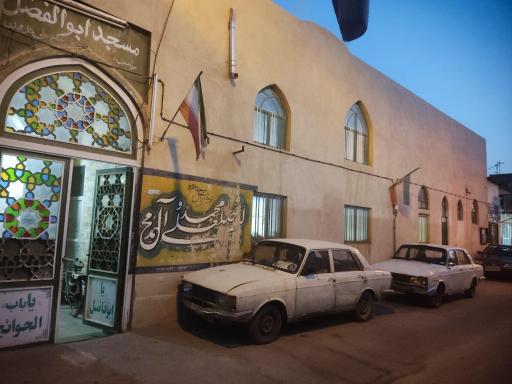 عکس مسجد حضرت ابوالفضل نعیم آباد