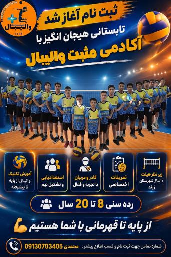 عکس سالن حجاب