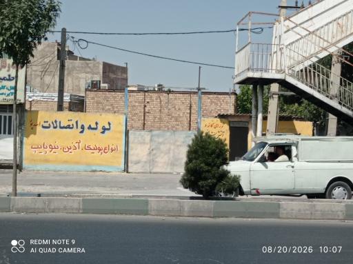 عکس پخش ونمایندگی لوله و اتصالات کاسپین پلیمر