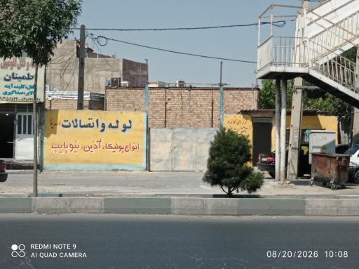 عکس پخش ونمایندگی لوله و اتصالات کاسپین پلیمر