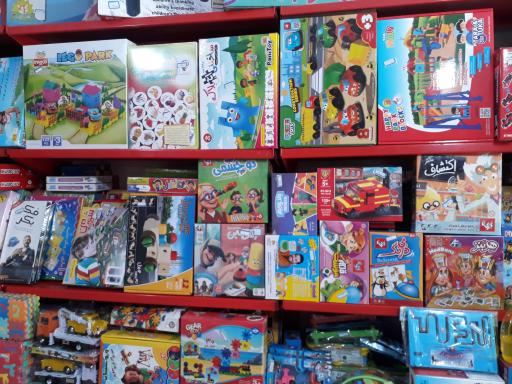 فروشگاه اسباب بازی شایان