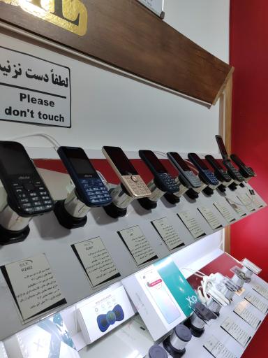 عکس پخش گیل_ عمده موبایل و لوازم جانبی