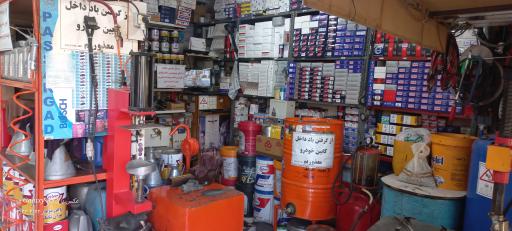 عکس اتوسرویس احمد