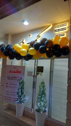 عکس سالن آرایش و زیبایی کمند