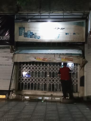 خودپرداز