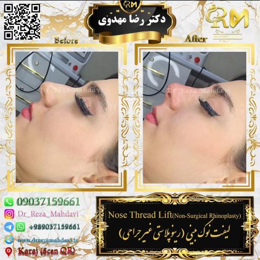 دکتر رضا مهدوی