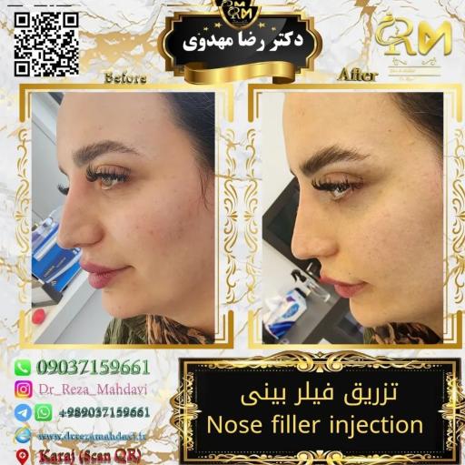 عکس دکتر رضا مهدوی