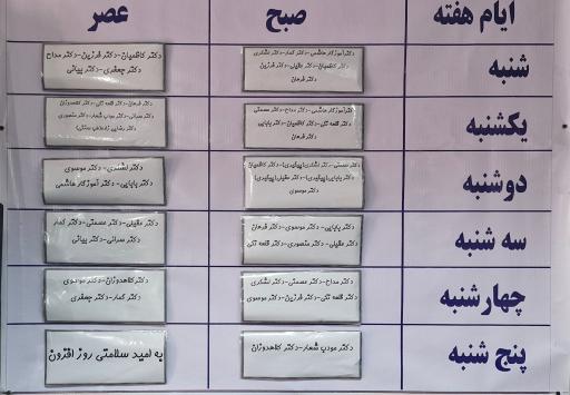 عکس انستیتو کانسر