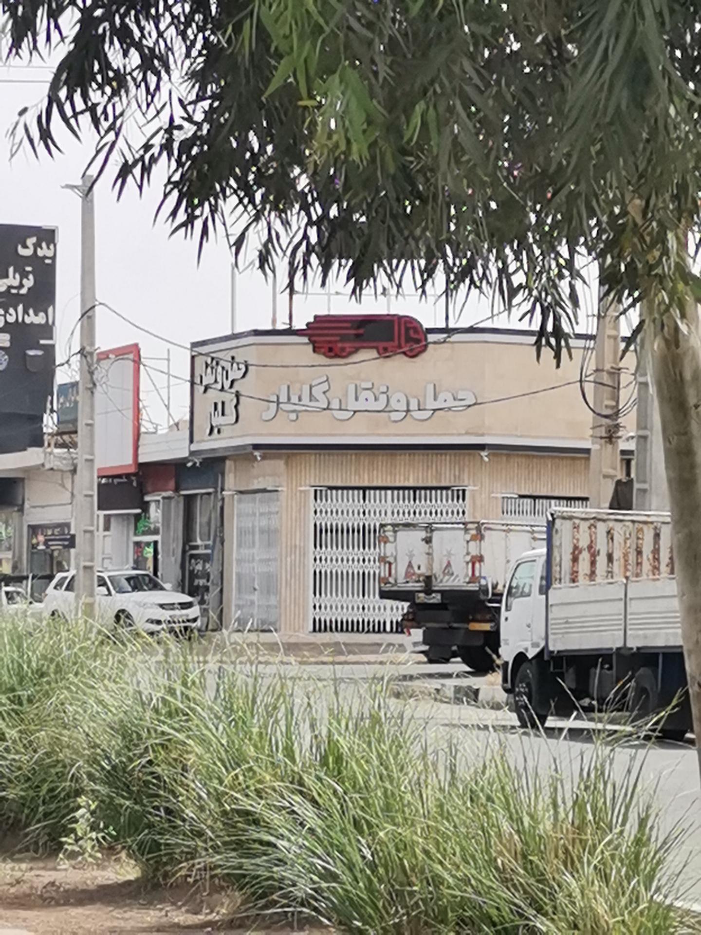 عکس حمل و نقل گلبار