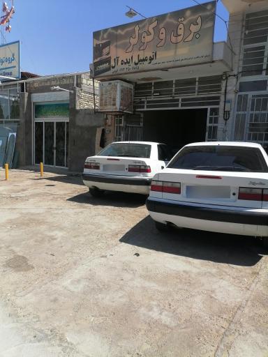 عکس برق اتومبیل ایده آل