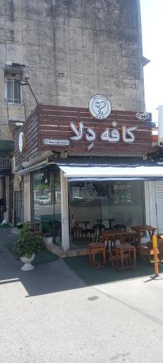 عکس کافه دلا