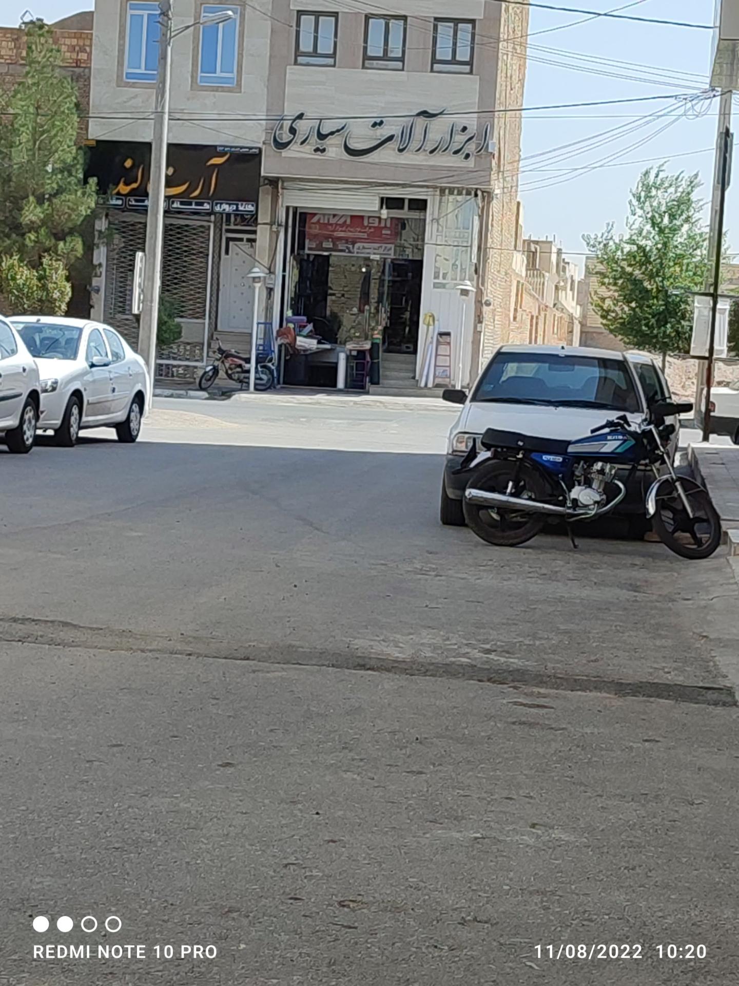 عکس ابزارالات سیاری