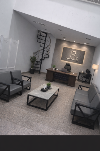 عکس تجهیزات دندانپزشکی رکادطب