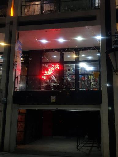 عکس پت شاپ رویال