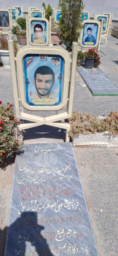 عکس مزار شهید عباس افیونی زاده 