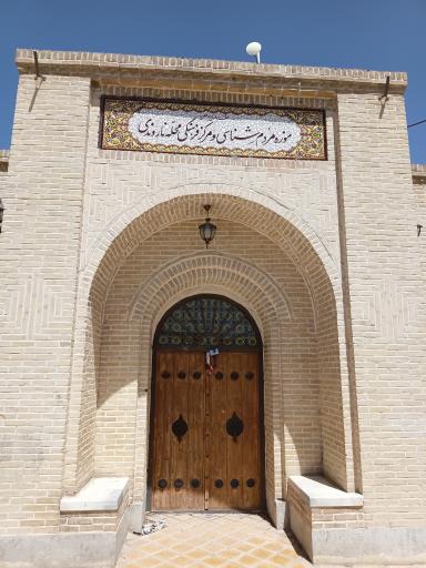 عکس موزه مردم شناسی و مرکز فرهنگی محله ناروندی