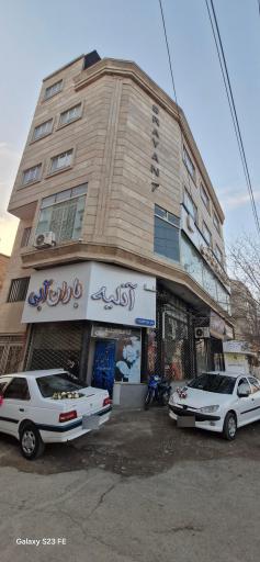 عکس آتلیه باران آبی