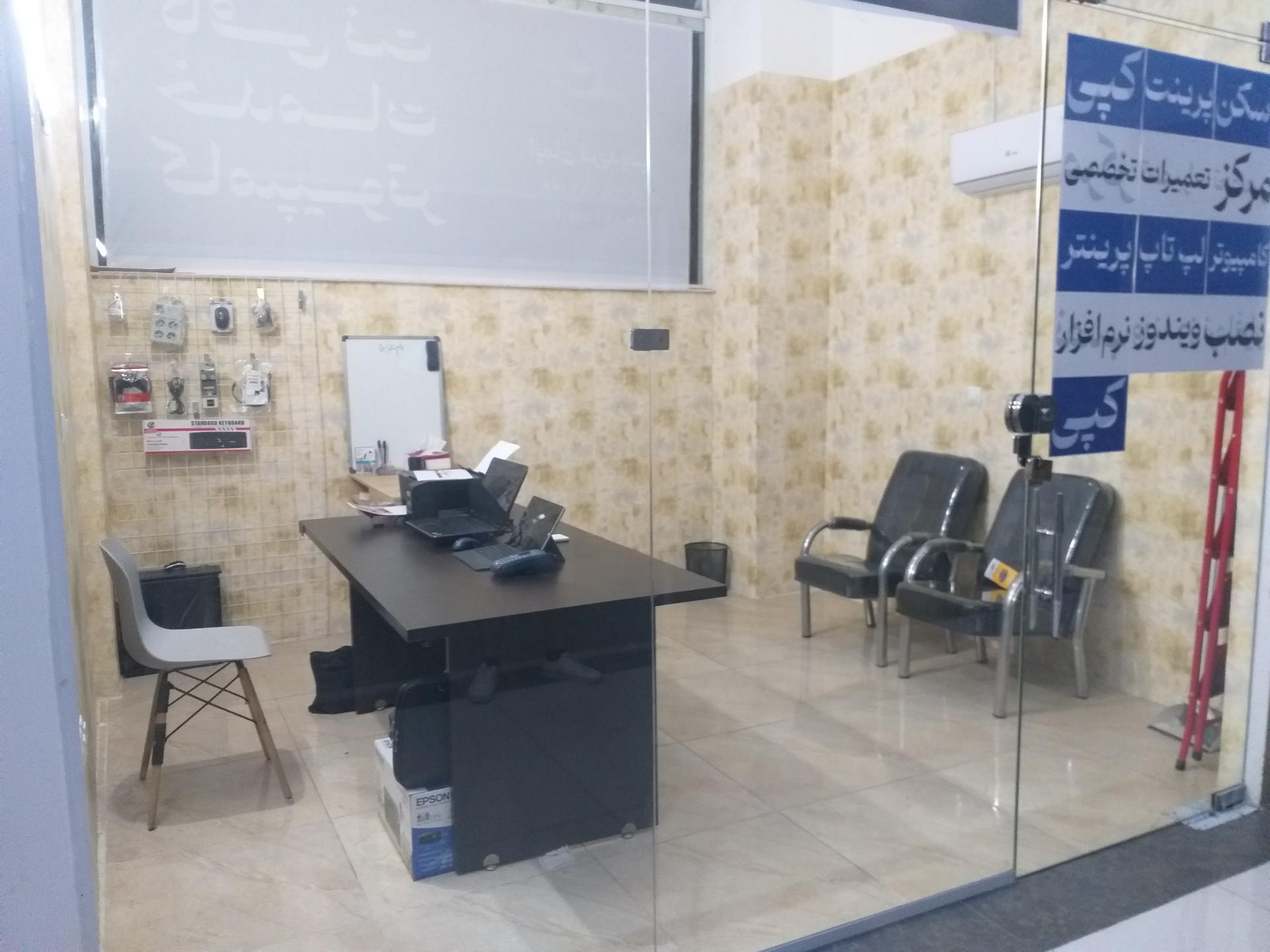 عکس مرکز خدمات کامپیوتری و کافی نت ایمان فریدونی